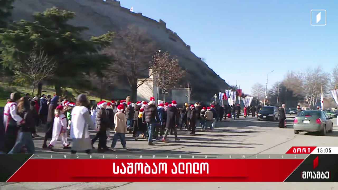 საშობაო ალილო იმართება გორში