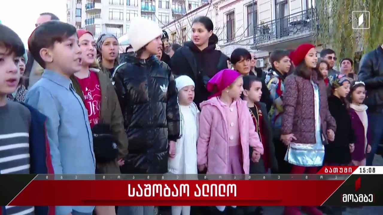 საშობაო ალილო იმართება რეგიონებში