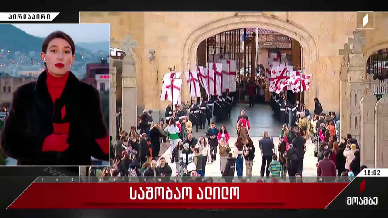 საშობაო ალილო