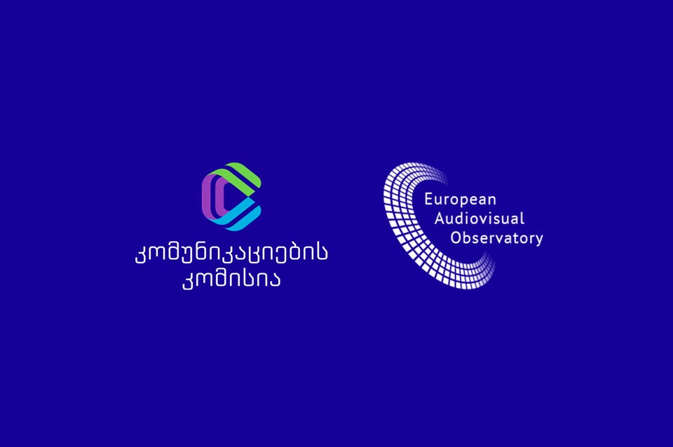 საქართველოს ევროპული აუდიოვიზუალური ობსერვატორიის თავმჯდომარედ კომუნიკაციების კომისია წარადგენს