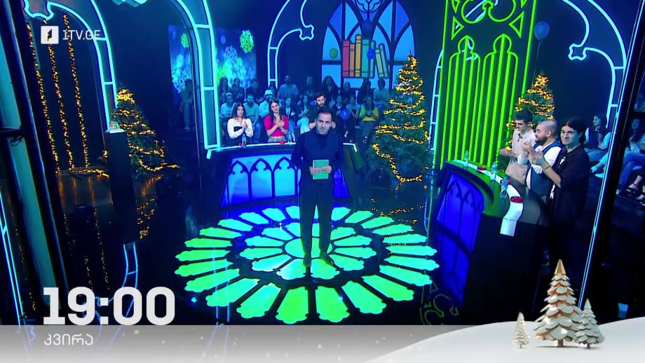 „წიგნების თარო“ – 14 იანვარს, 19:00