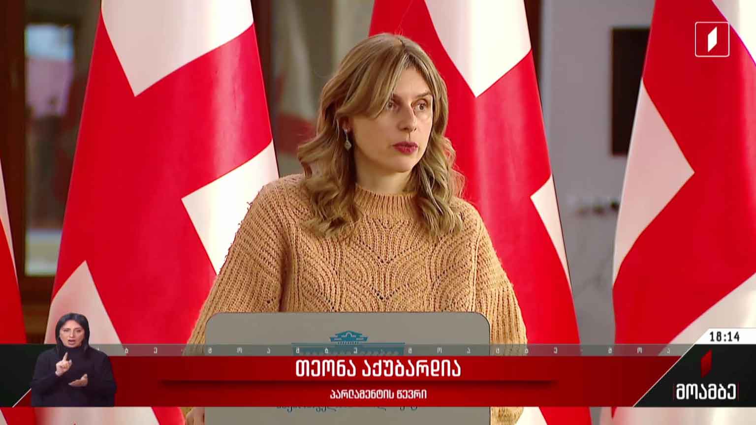 ფაქტ-მეტრი - სანქციების დარღვევა არ დაფიქსირებულა
