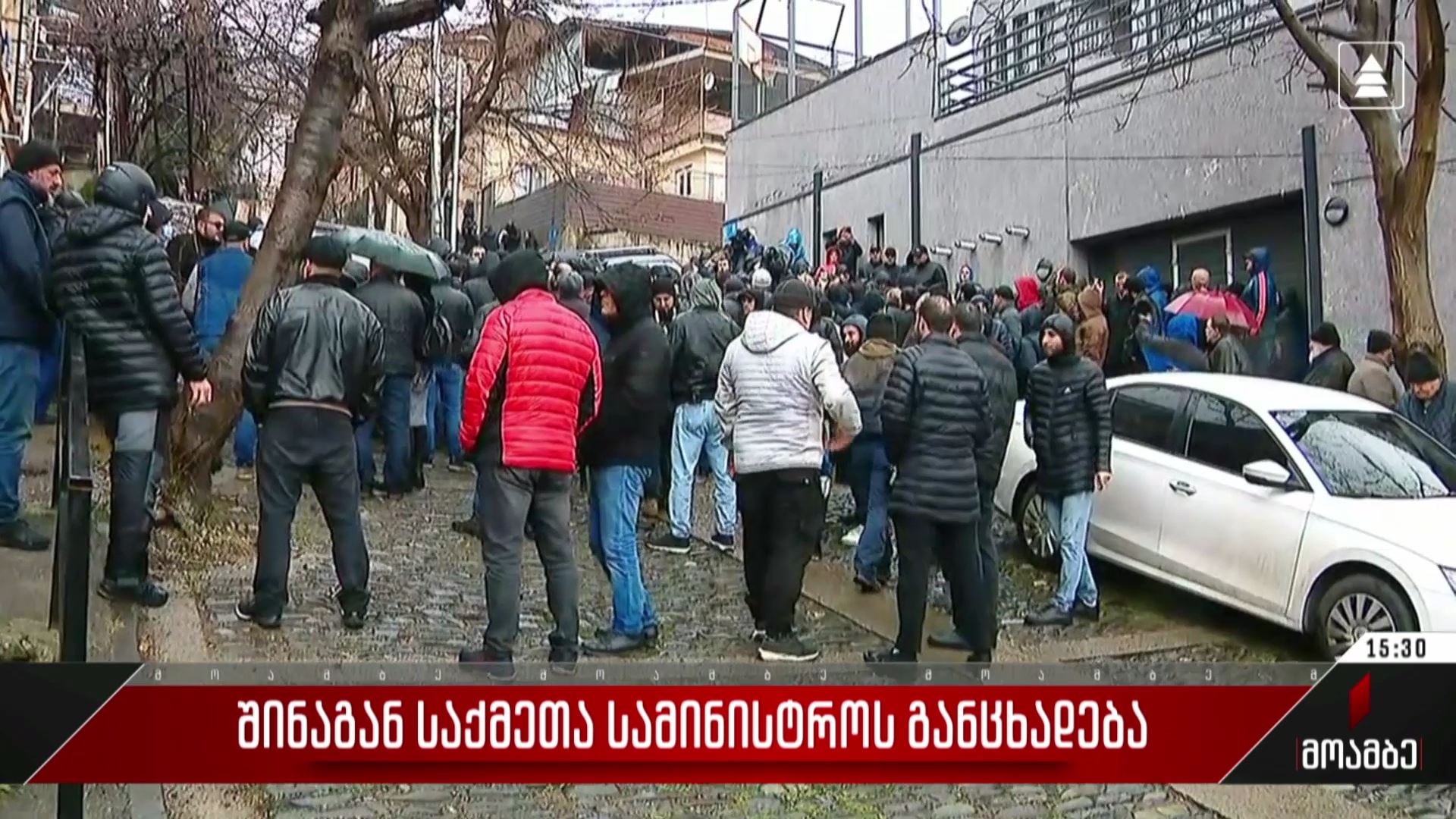 შინაგან საქმეთა სამინისტროს განცხადება