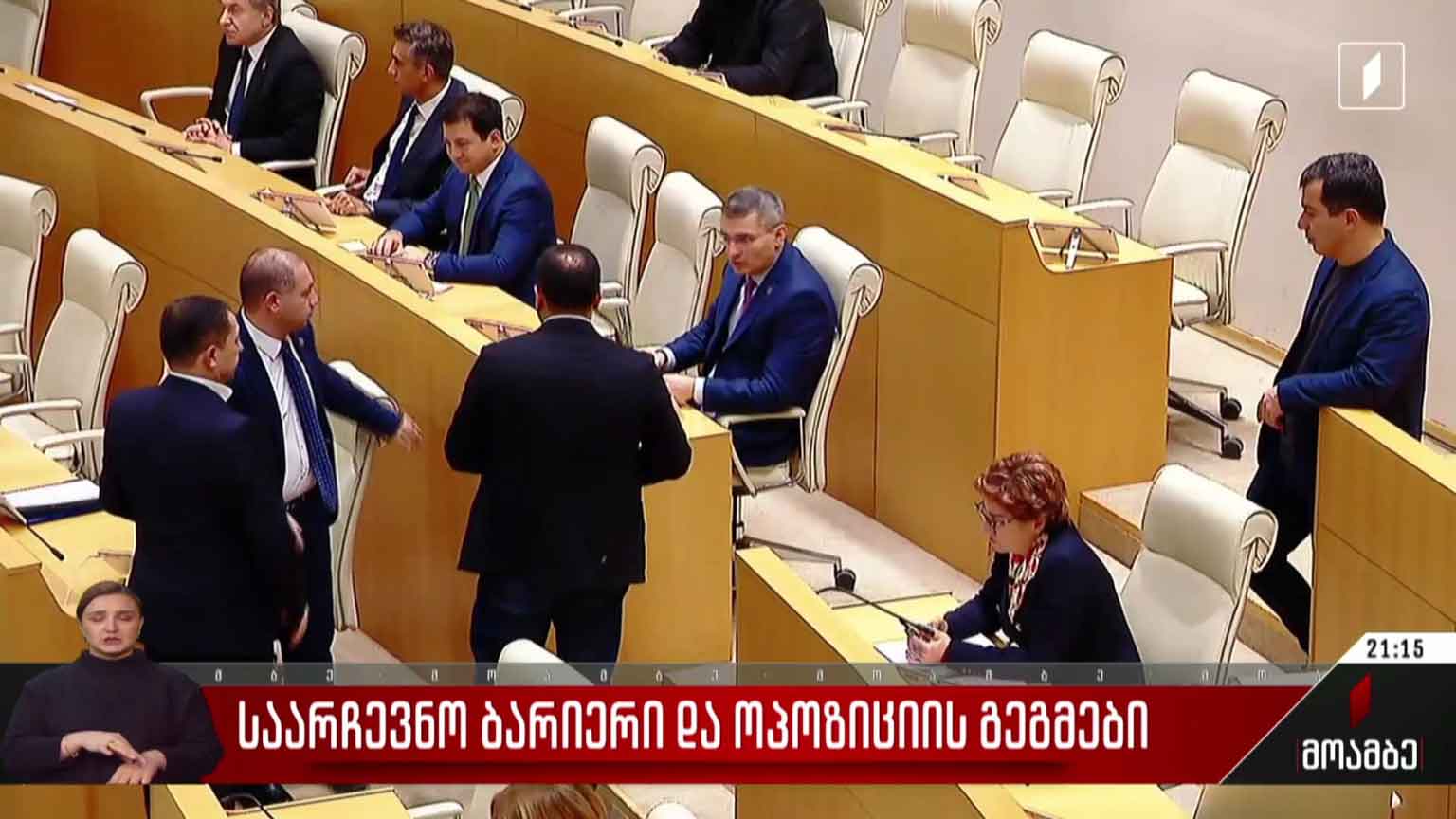 საარჩევნო ბარიერი და ოპოზიციის გეგმები