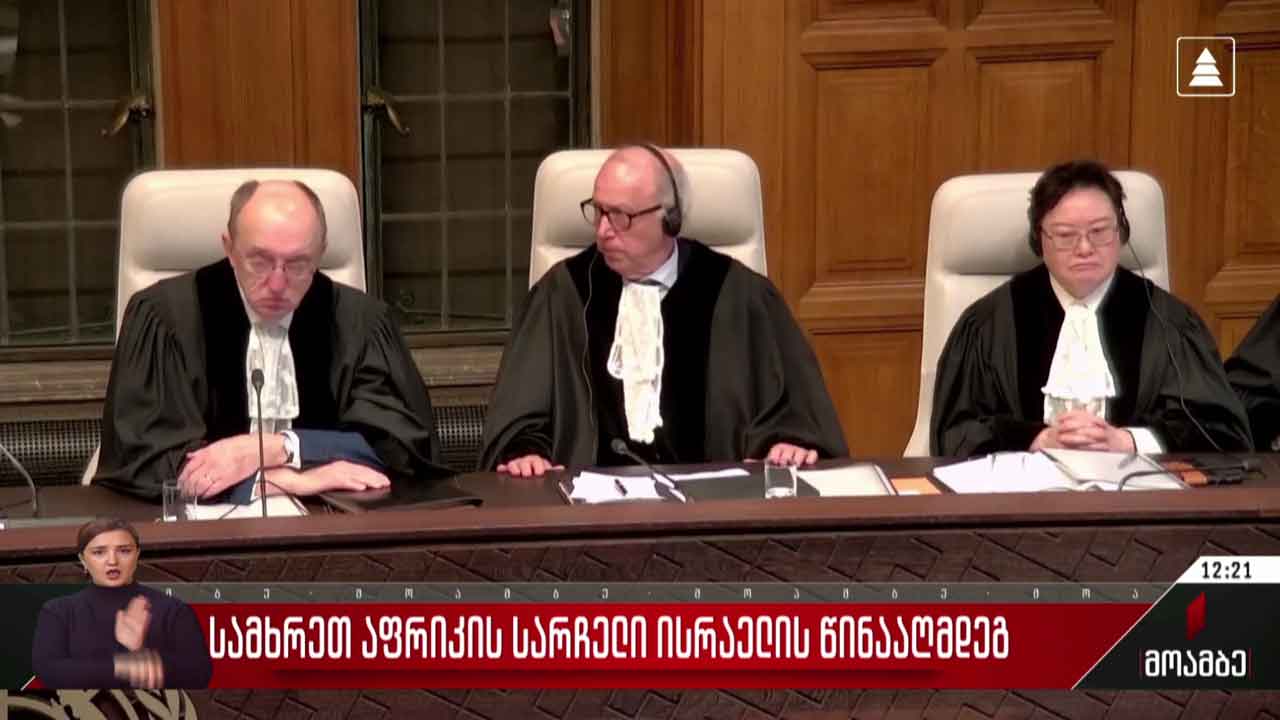 სამხრეთ აფრიკის სარჩელი ისრაელის წინააღმდეგ - ისრაელის პასუხი