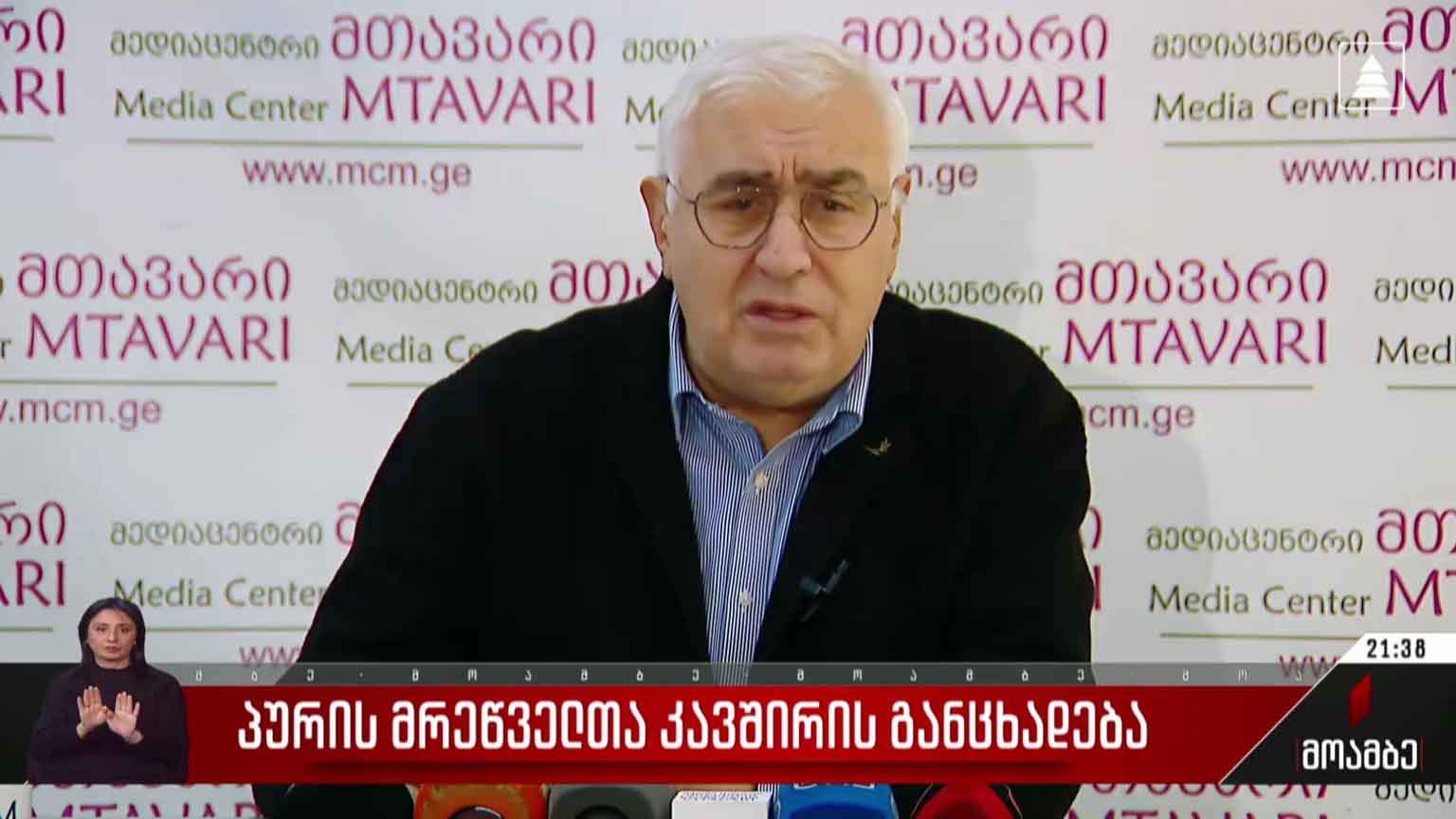 პურის მრეწველთა კავშირის განცხადება