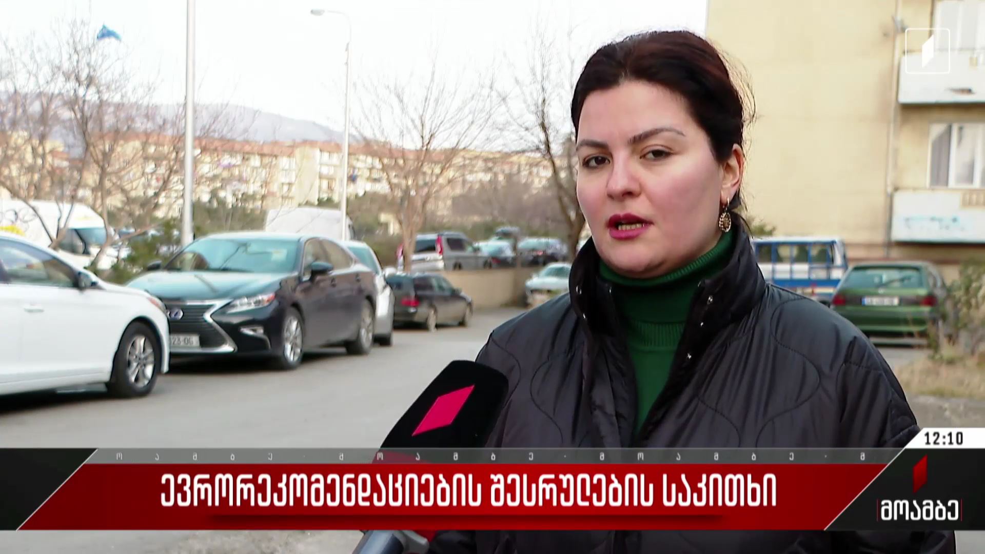 ევრორეკომენდაციების შესრულების საკითხი