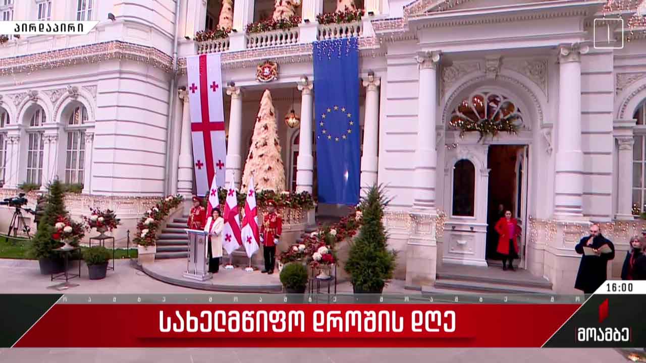 #მოამბე სპეციალური გამოშვება #LIVE