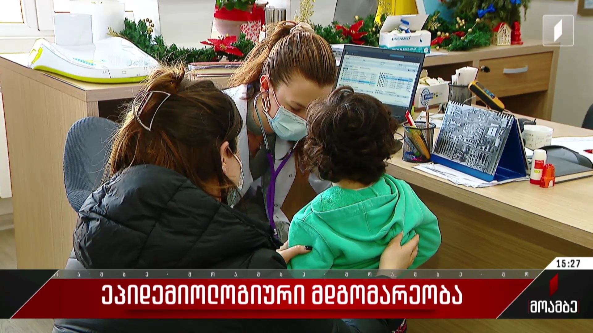 ვირუსებით ინფიცირებულთა რაოდენობა მატულობს