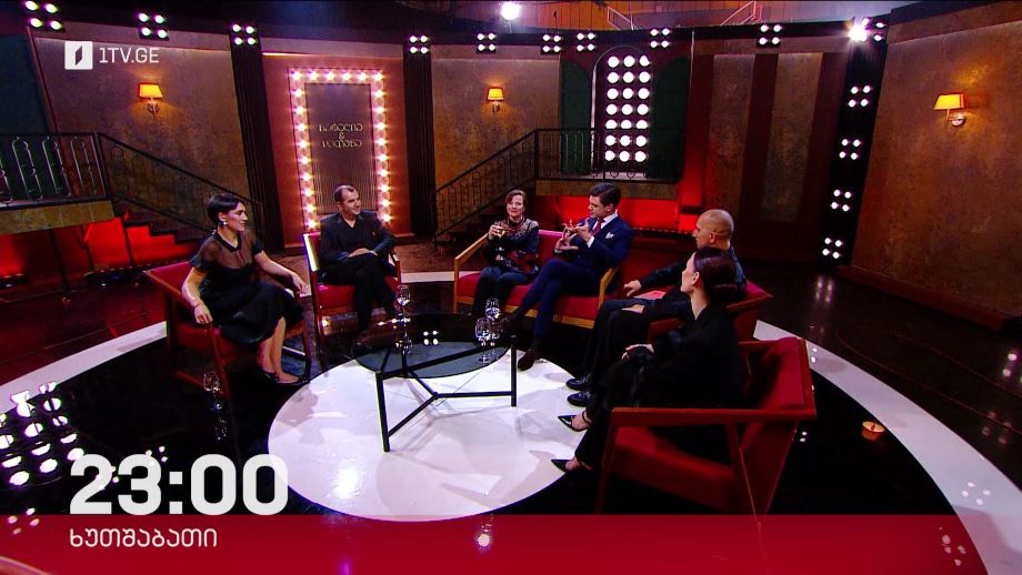 „ნატალია & დათუნა“ – 18 იანვარს, 23:00