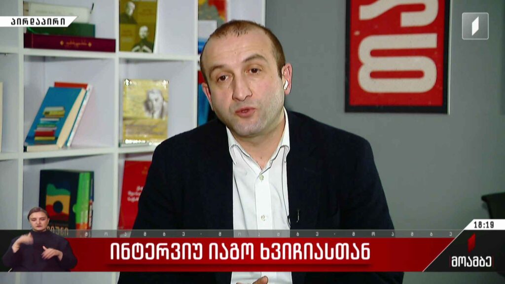 მზადება არჩევნებისთვის – ინტერვიუ იაგო ხვიჩიასთან