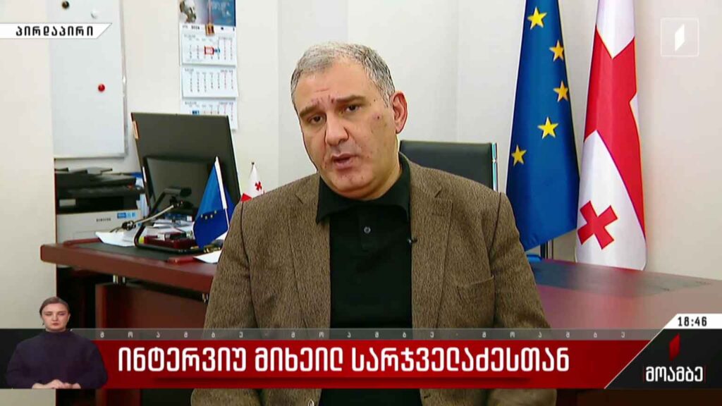 ინტერვიუ მიხეილ სარჯველაძესთან