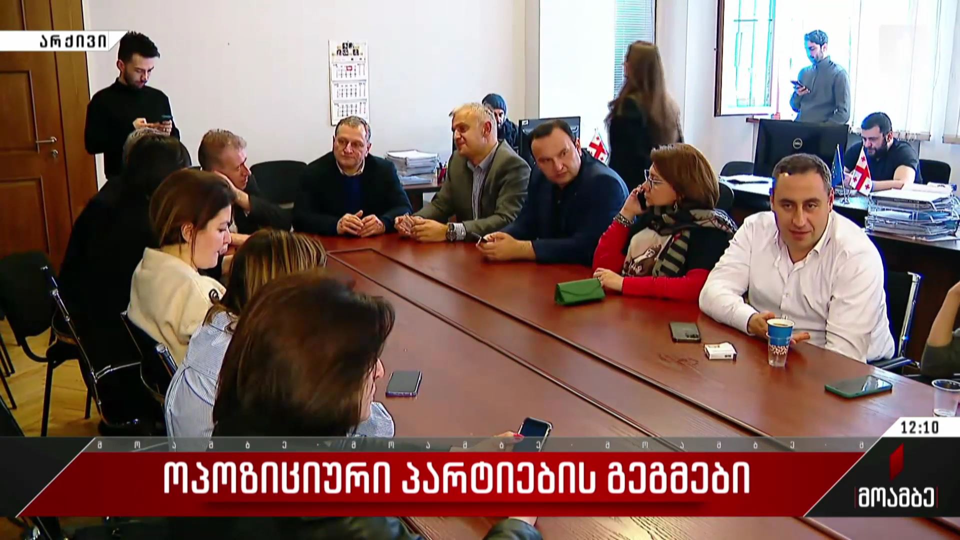 ოპოზიციური პარტიების გეგმები