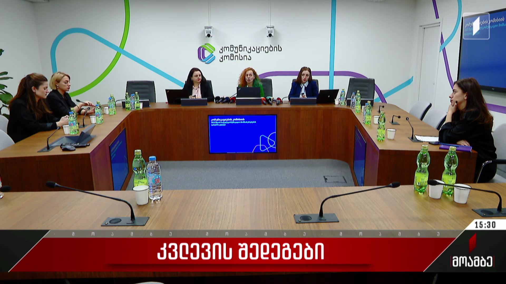 კვლევის შედეგები