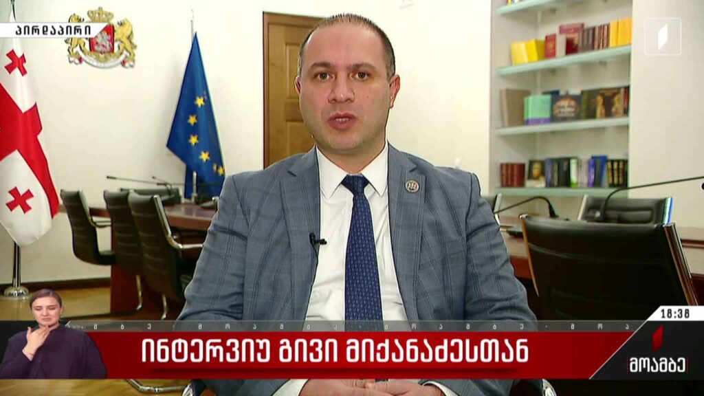 ინტერვიუ გივი მიქანაძესთან