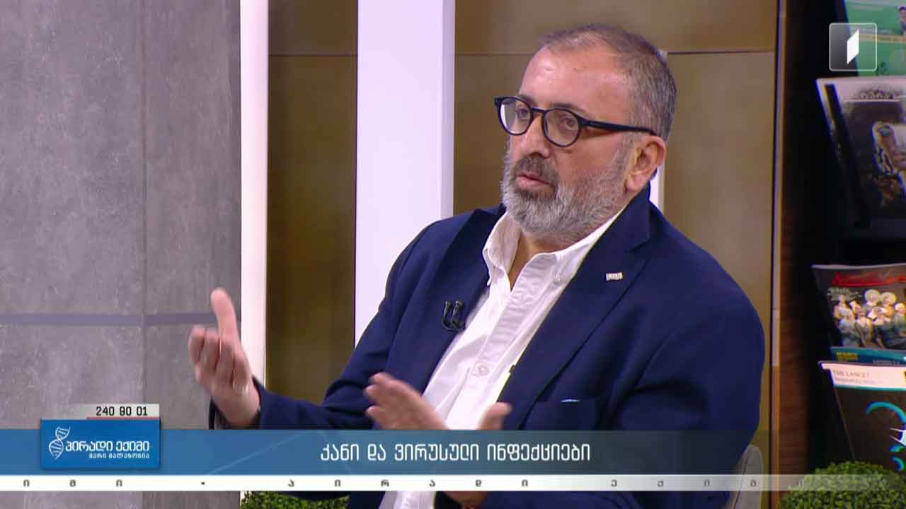 პირადი ექიმი - კანი და ვირუსული ინფექციები / რეაბილიტაცია ფსიქიკური პრობლემების დროს / კვებითი შუქნიშანი #LIVE