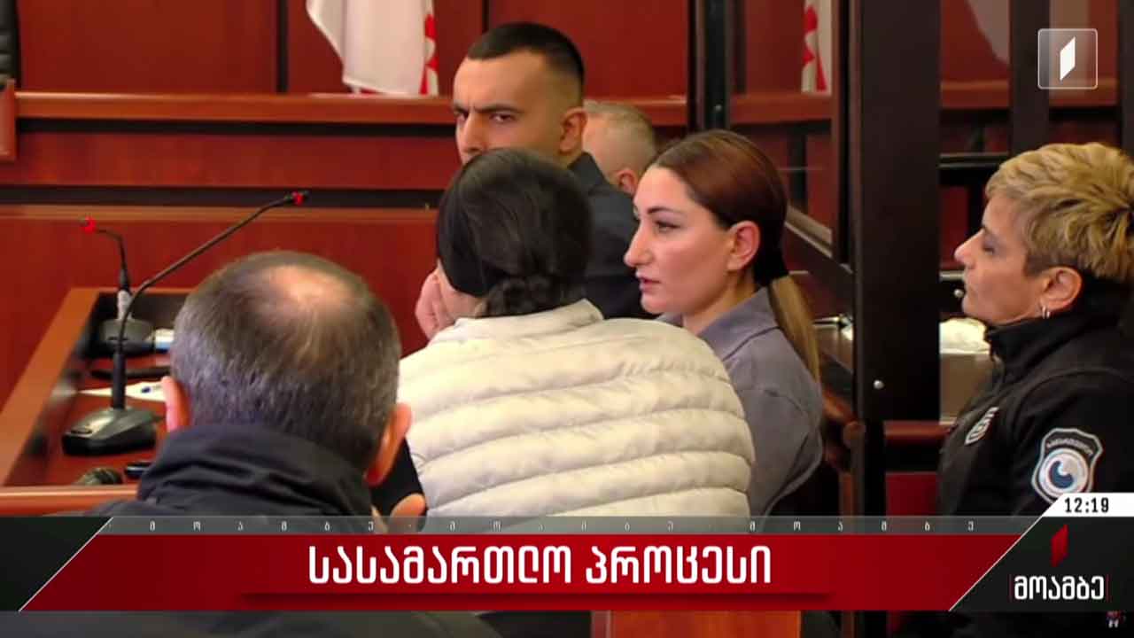 სასამართლო პროცესი