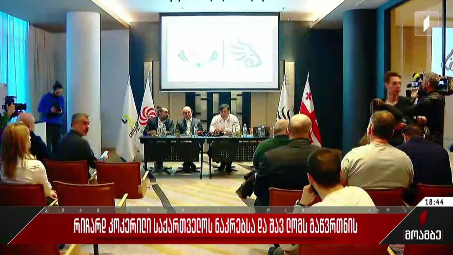 რიჩარდ კოკერილი საქართველოს ნაკრებსა და „შავ ლომს“ გაწვრთნის