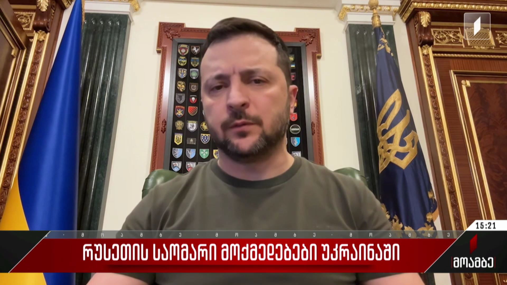 რუსეთის საომარი მოქმედებები უკრაინაში