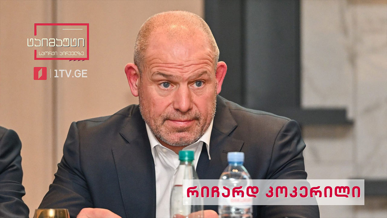 საქართველოს მორაგბეთა ეროვნული ნაკრების მთავარი მწვრთნელის, რიჩარდ კოკერილის ინტერვიუ #ტაიმაუტი