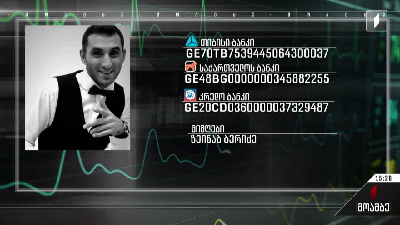 ბაჩუკი თურმანიძეს საზოგადოების დახმარება სჭირდება