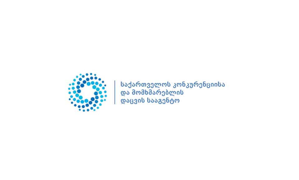 კონკურენციისა და მომხმარებლის დაცვის სააგენტომ თამბაქოს ბაზრის მონიტორინგი დაიწყო