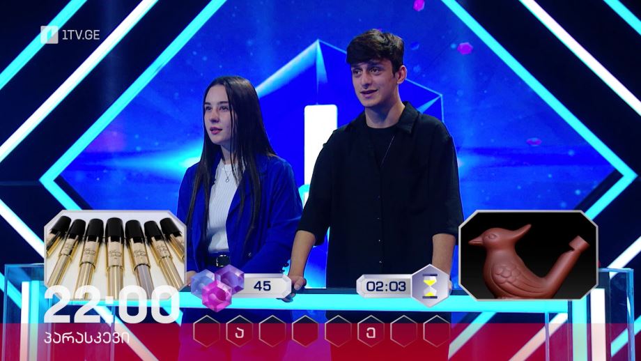 „მარტივი ლოგიკა“ – 26 იანვარს, 22:00