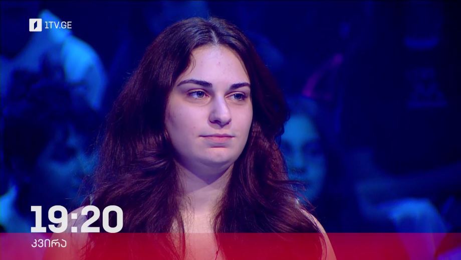 „წიგნების თარო“ – 28 იანვარს, 19:20