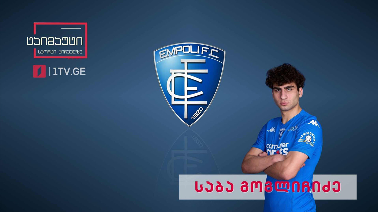 ინტერვიუ საბა გოგლიჩიძესთან #ტაიმაუტი