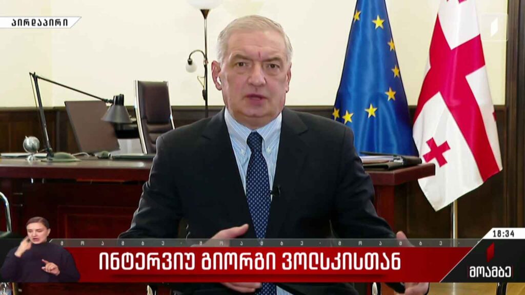 ინტერვიუ გიორგი ვოლსკისთან