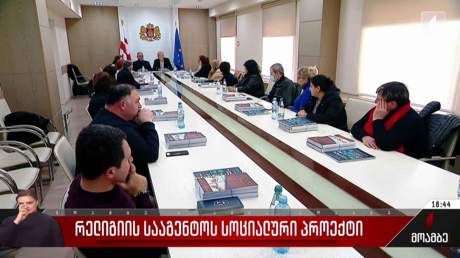 რელიგიის სააგენტოს სოციალური პროექტი