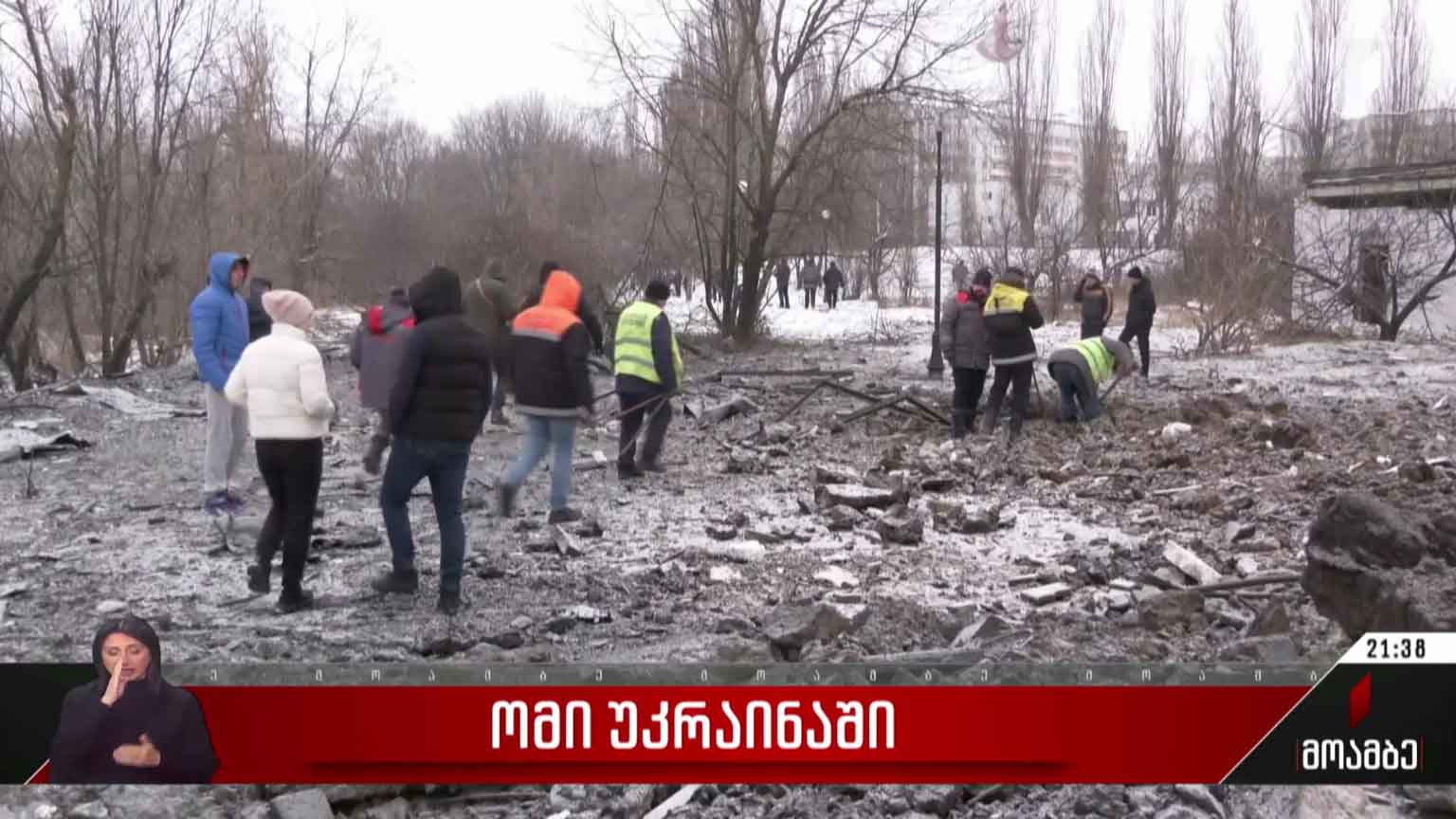 ომი უკრაინაში