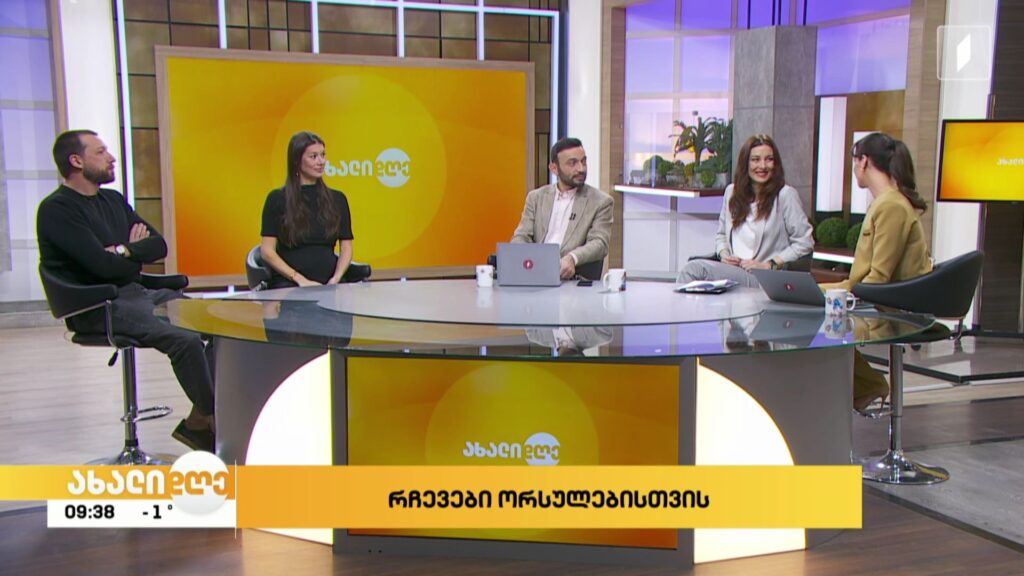 ფიზიკური დატვირთვა და ვირუსებისგან თავდაცვა ორსულობის პერიოდში