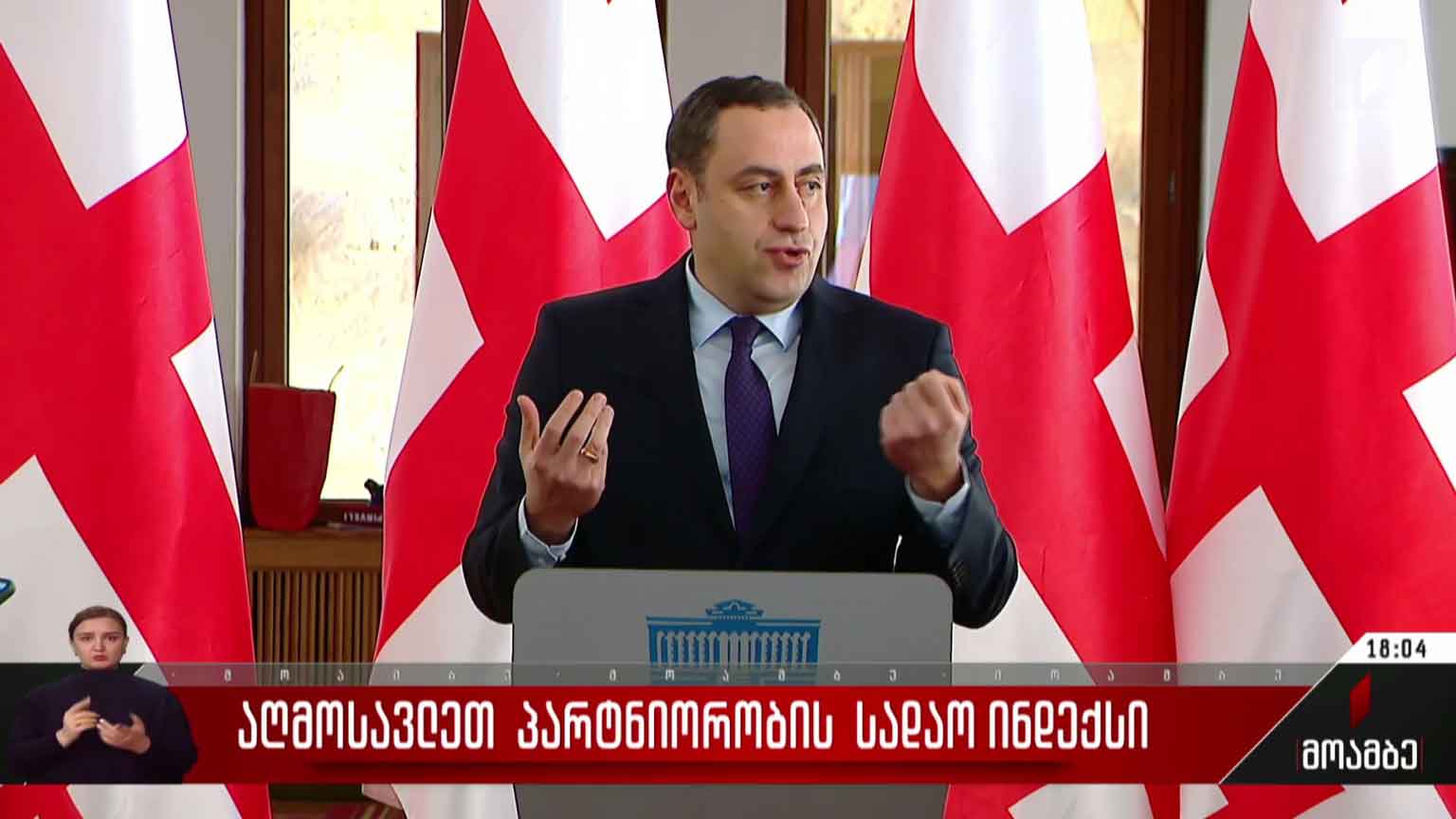 აღმოსავლეთ პარტნიორობის სადავო ინდექსი