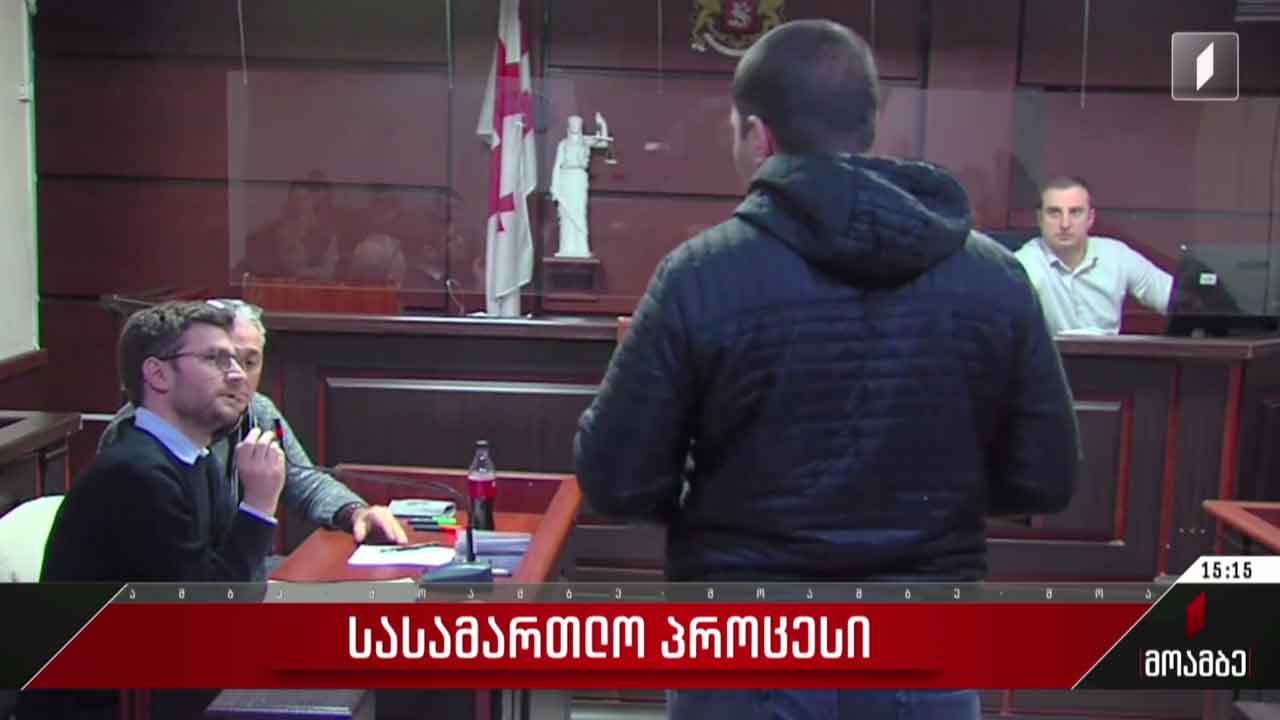 კეკელიძის ქუჩაზე დაკავებულთა სასამართლო პროცესი