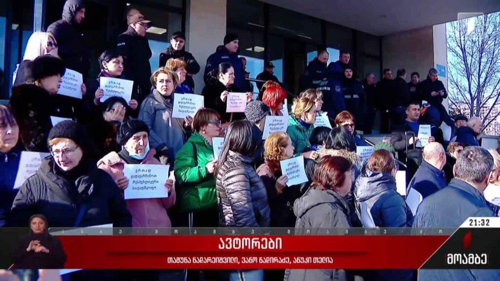 ექიმების აქცია და ჯანდაცვის სამინისტროს შეთავაზება