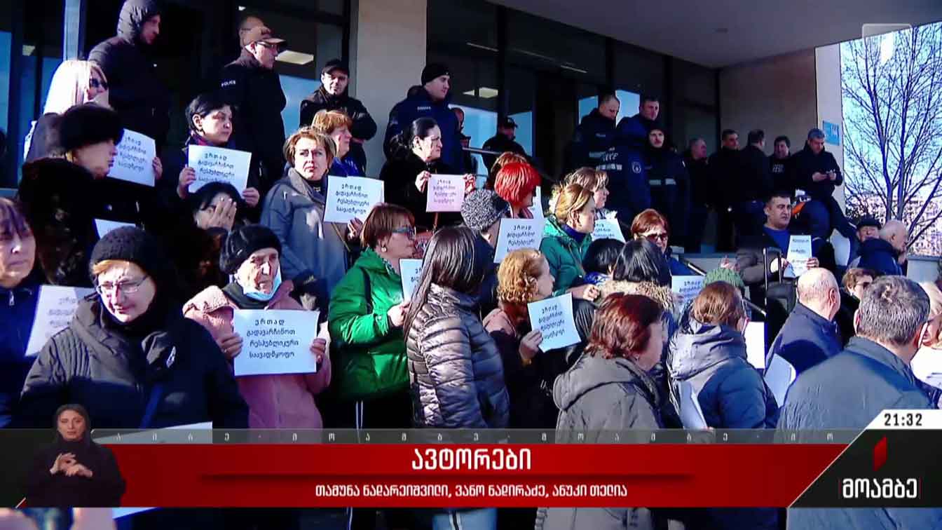 ექიმების აქცია და ჯანდაცვის სამინისტროს შეთავაზება