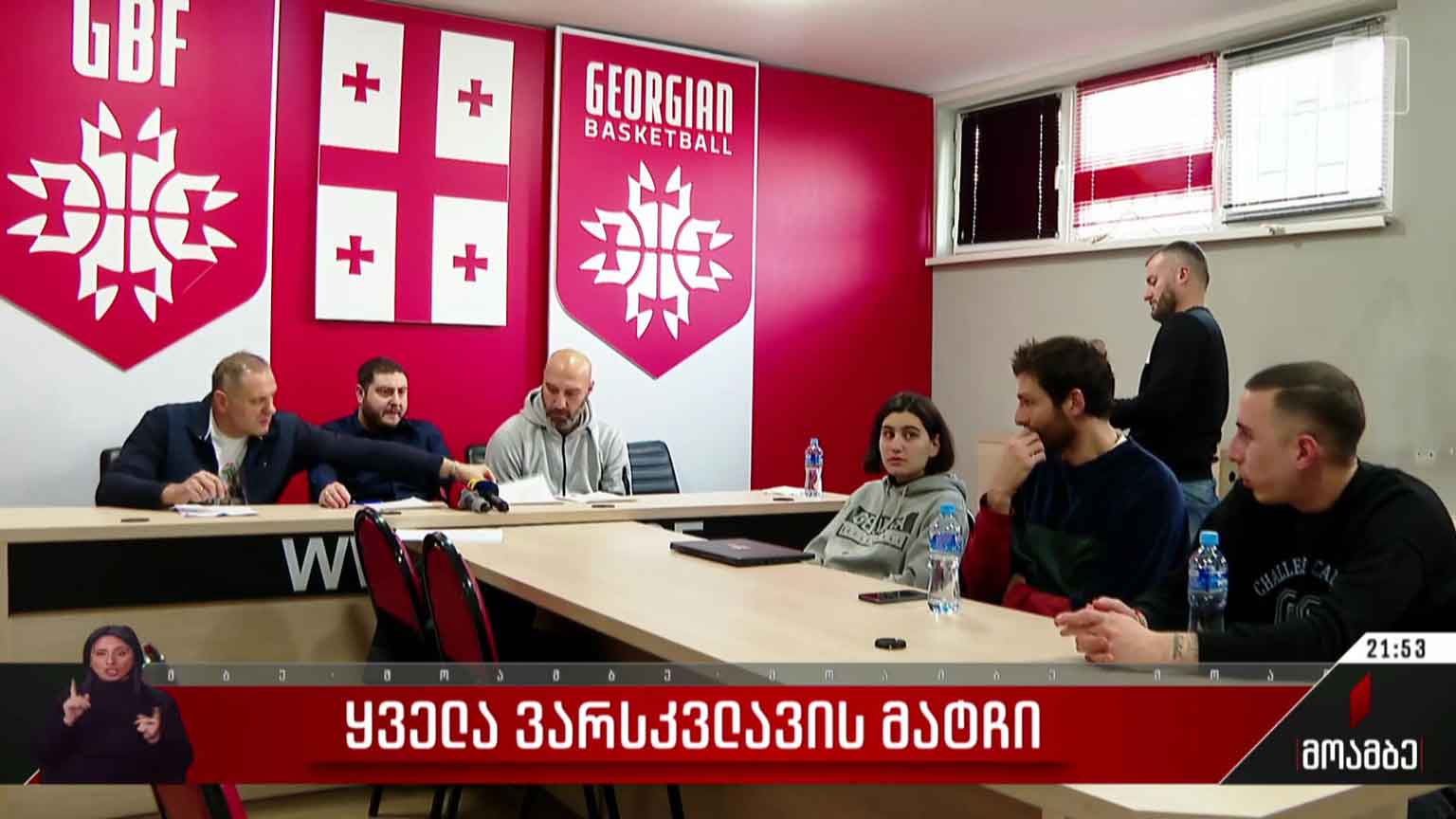 ყველა ვარსკვლავის მატჩი