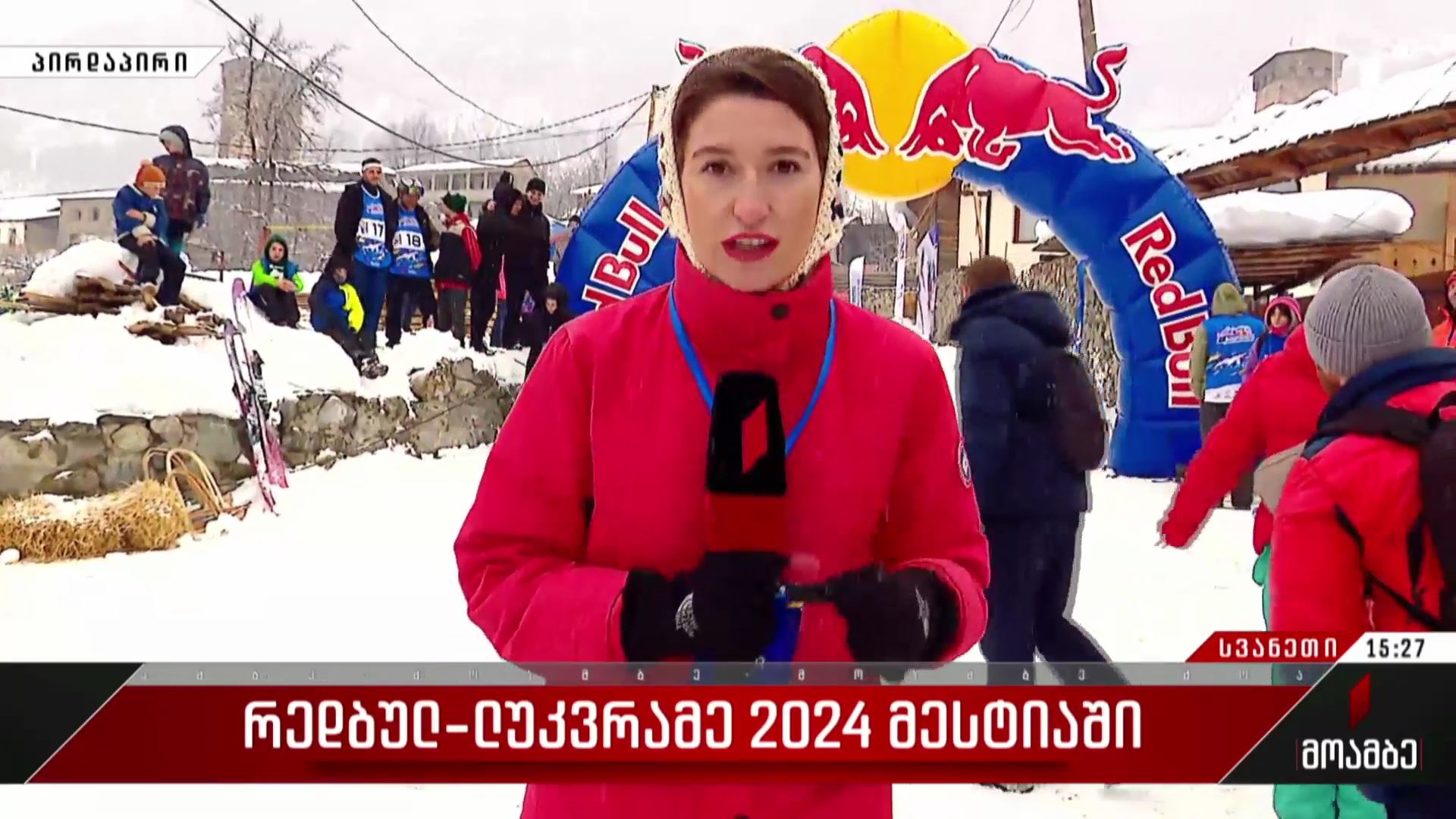 „რედბულ-ლუკვრამე 2024“ მესტიაში