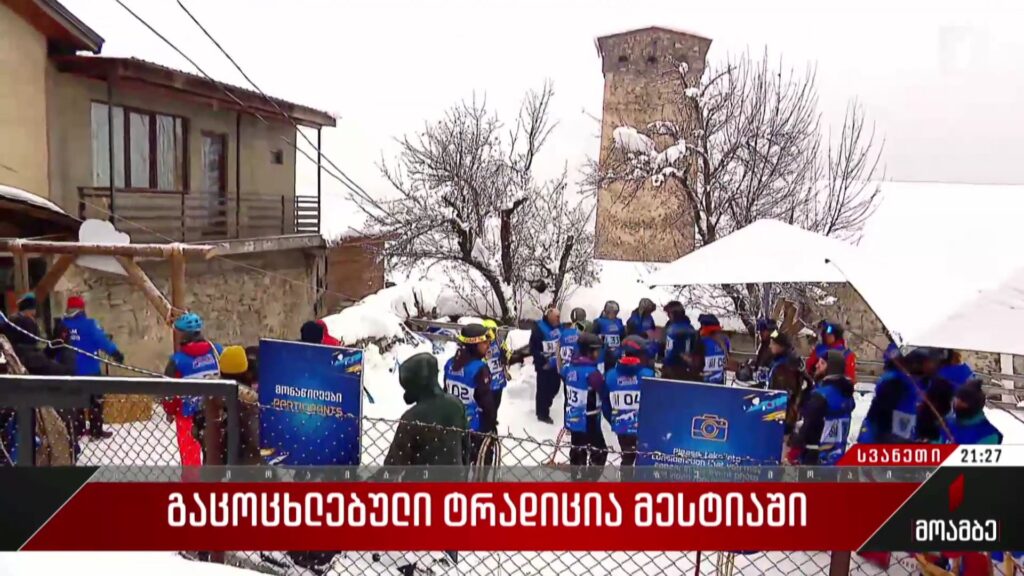„რედბულ-ლუკვრამე 2024“ მესტიაში