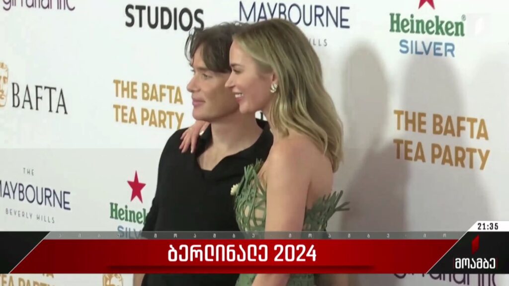 ბერლინალე 2024