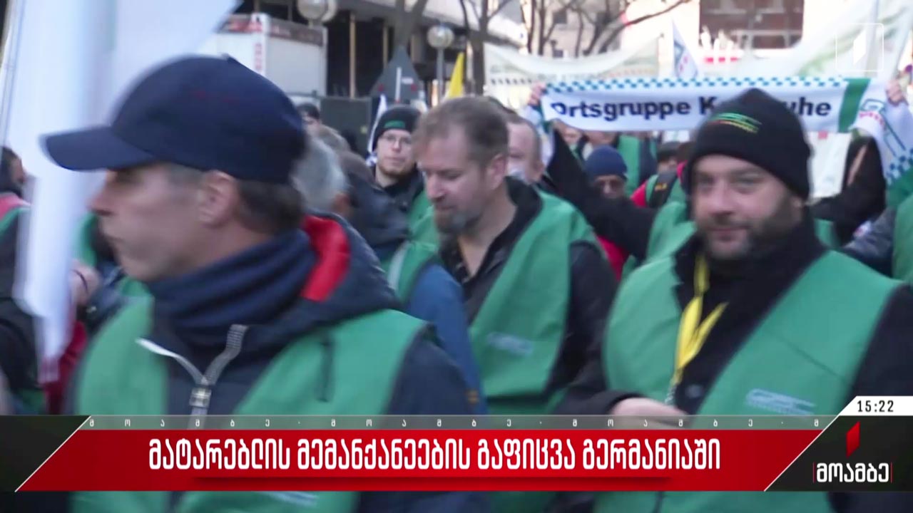 მატარებლის მემანქანეების გაფიცვა გერმანიაში