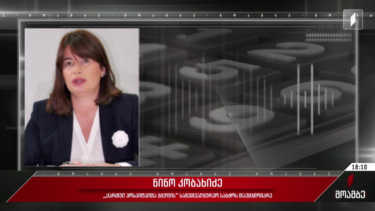 კლინიკების შეთავაზება მედპერსონალს