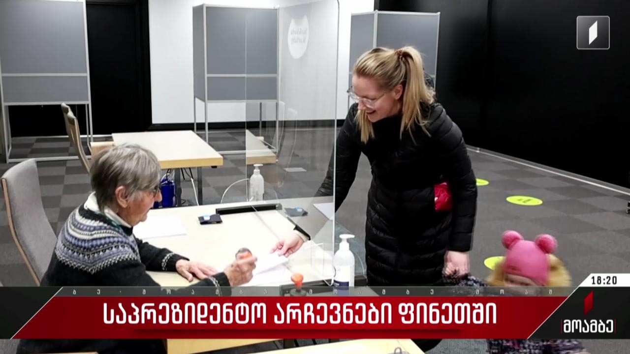 საპრეზიდენტო არჩევნები ფინეთში