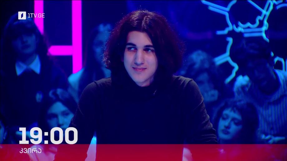 „წიგნების თარო“ – 4 თებერვალს, 19:00