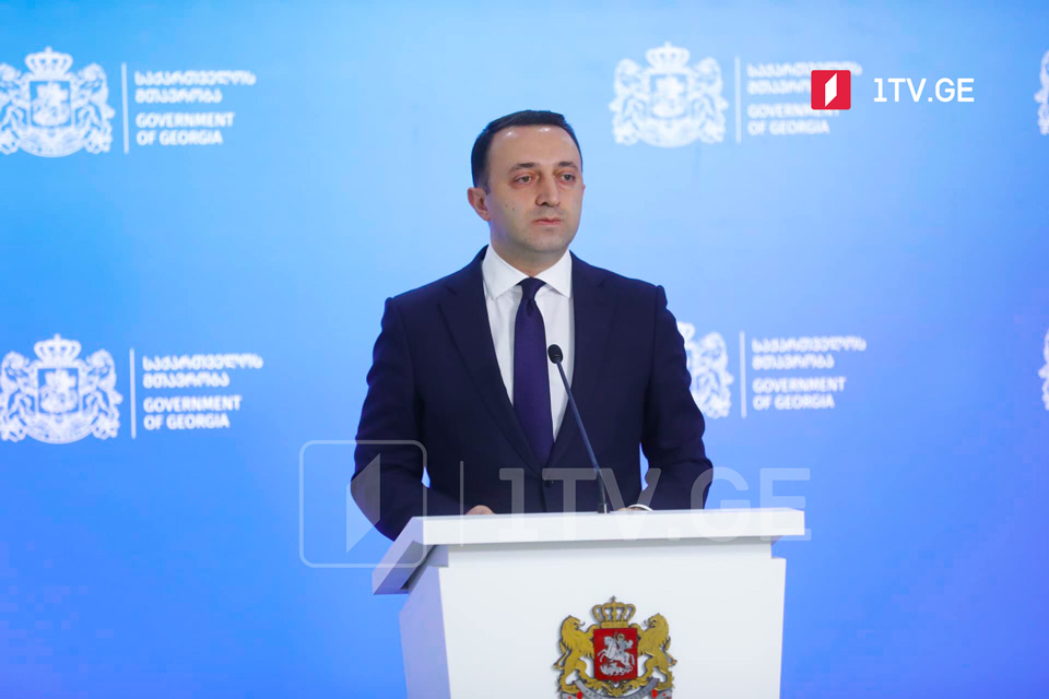გადაადგილებები მმართველ გუნდში