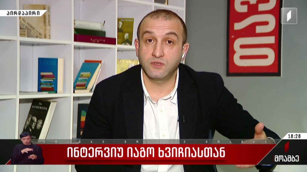 ინტერვიუ იაგო ხვიჩიასთან