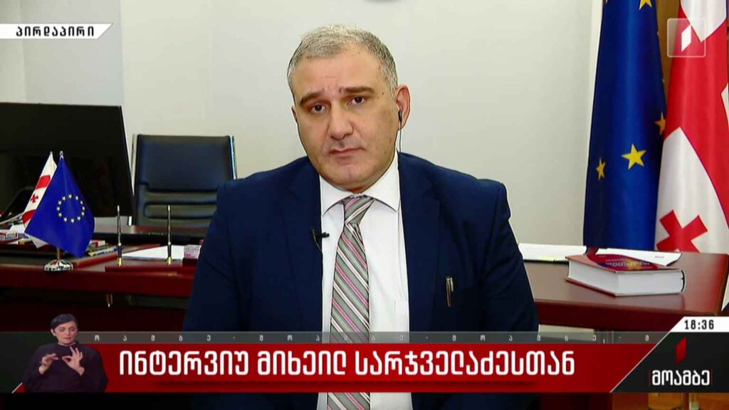 ინტერვიუ მიხეილ სარჯველაძესთან