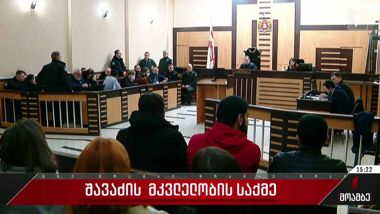 შავაძის მკვლელობის საქმე