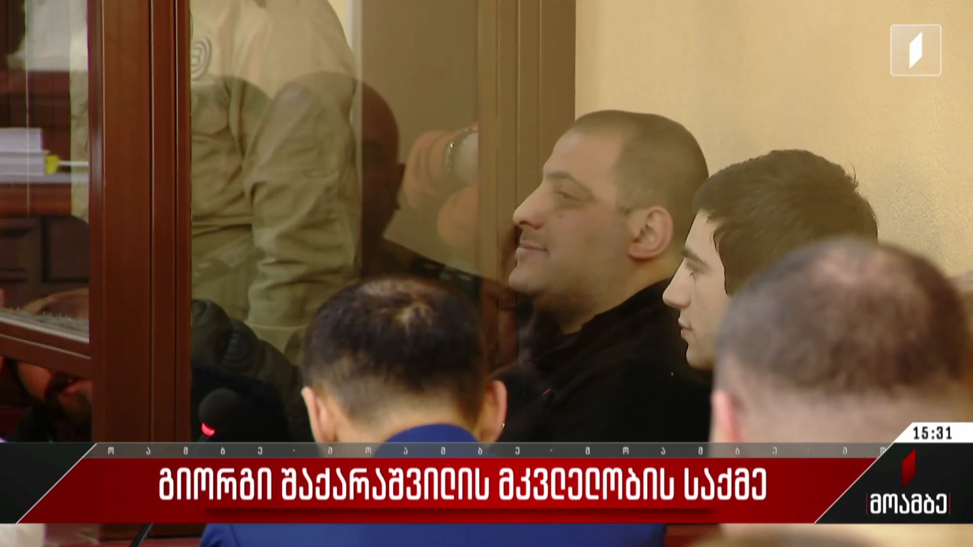 გიორგი შაქარაშვილის მკვლელობის საქმე
